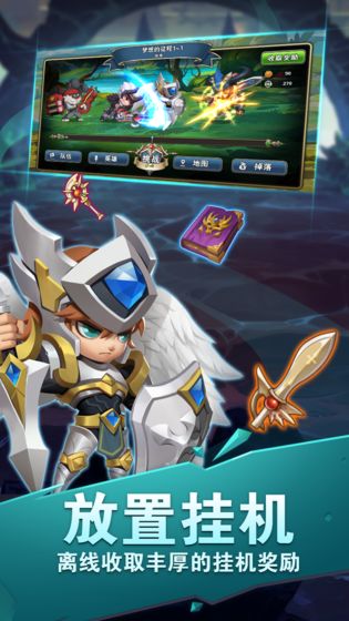 无限英雄v1.9截图5