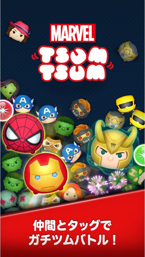 漫威消消乐游戏v2.5.6截图1