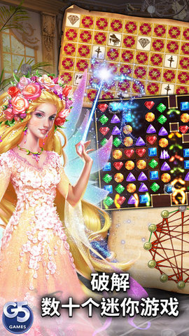 幽灵秘密v1.14截图1