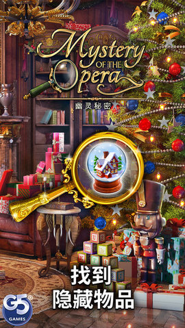 幽灵秘密v1.14截图3