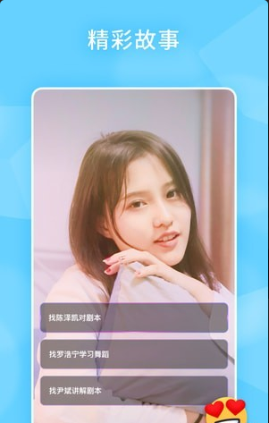 闪剧新鲜版v1.3.5截图1