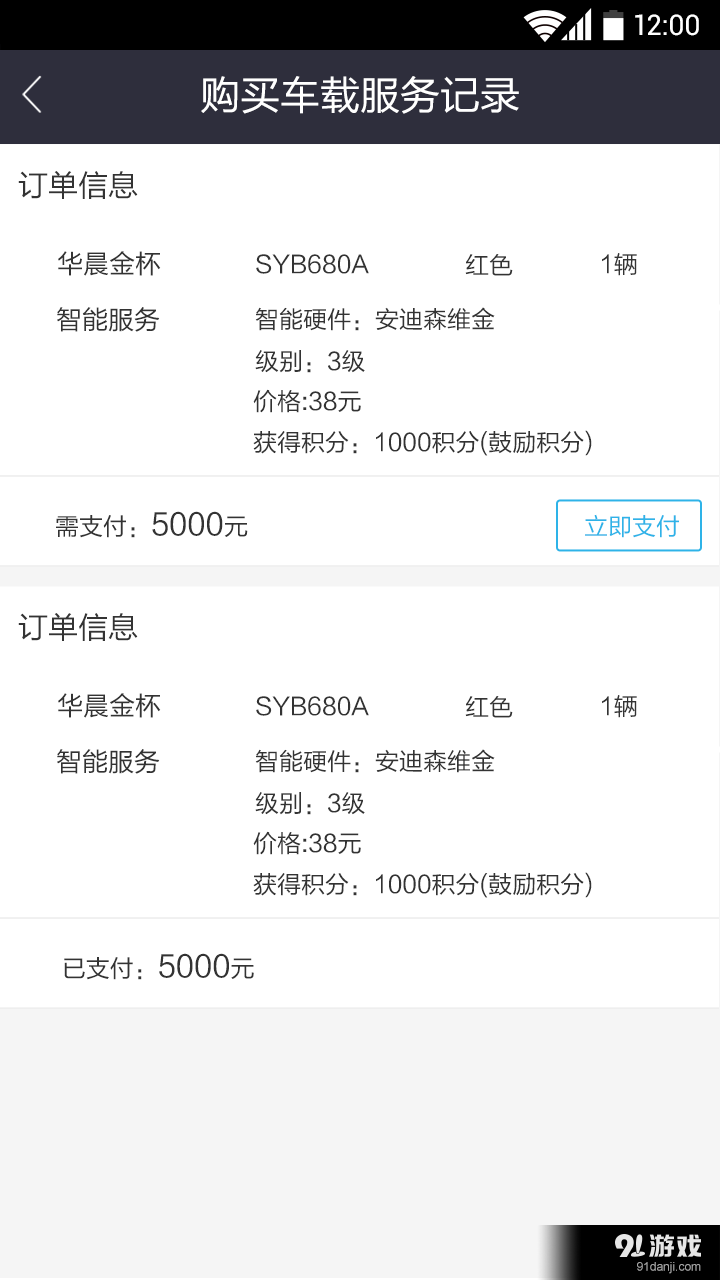 睦合达v1.10.11截图1