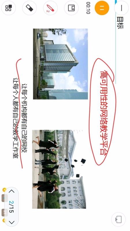 师说吧v2.3.6截图2