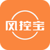 风控宝v1.5.6