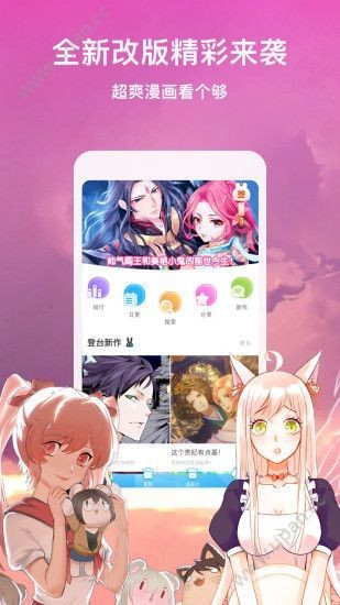 LINEWEBTOONv2.3.11截图3
