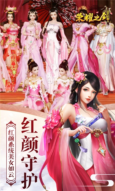 荣耀之剑福利版v1.16截图1