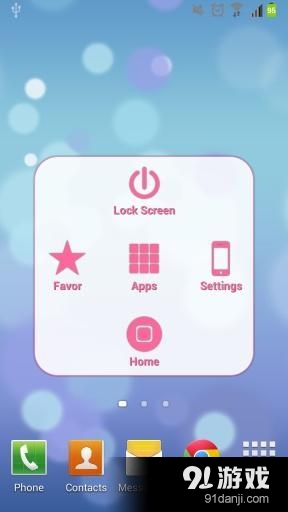 EasyTouch粉红版v4.8.14截图1