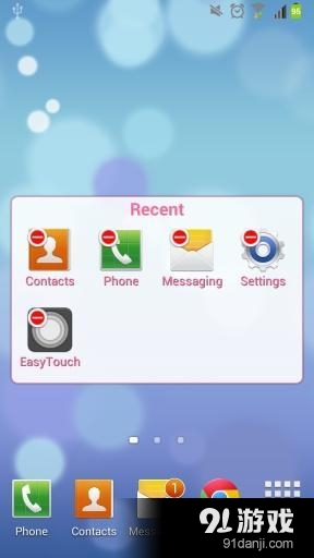 EasyTouch粉红版v4.8.14截图2