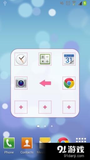 EasyTouch粉红版v4.8.14截图3