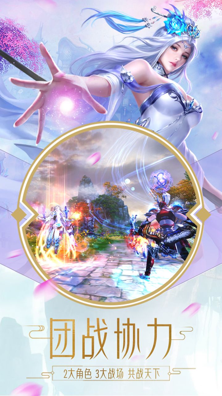 神喻游戏v1.8.6截图3