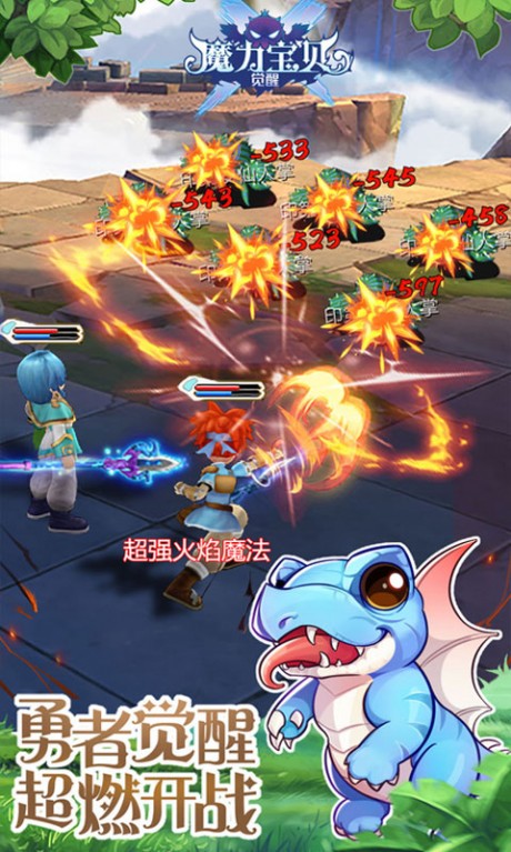 魔力宝贝觉醒手游v1.12截图4