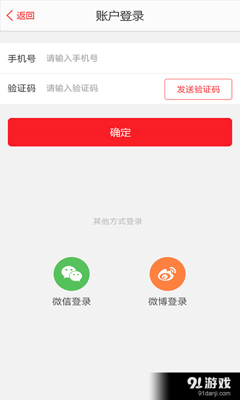 东汇汽车v2.11截图1