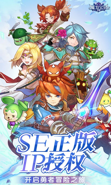 魔力宝贝觉醒手游v1.12截图5