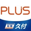 久付Plus商户v1.1.5