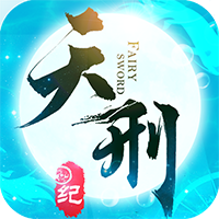 天刑纪安卓版v1.0.6