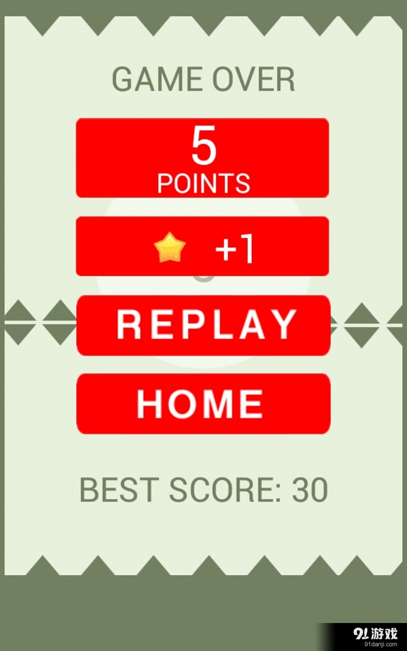 穿梭鸟v1.6截图3