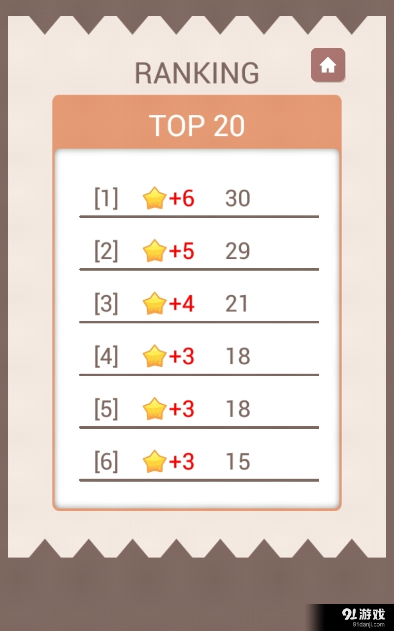 穿梭鸟v1.6截图5