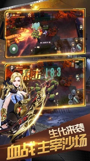 废墟突围v2.9截图1