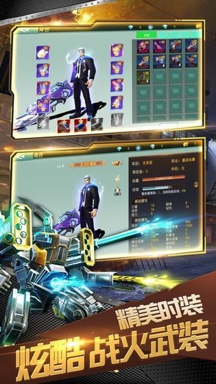 废墟突围v2.9截图2