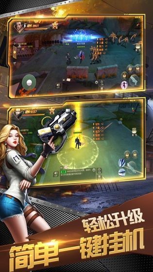 废墟突围v2.9截图3