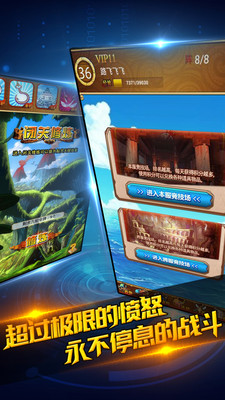 猎人外传v0.4.5截图2