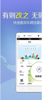 凯立德手机导航v1.8截图3