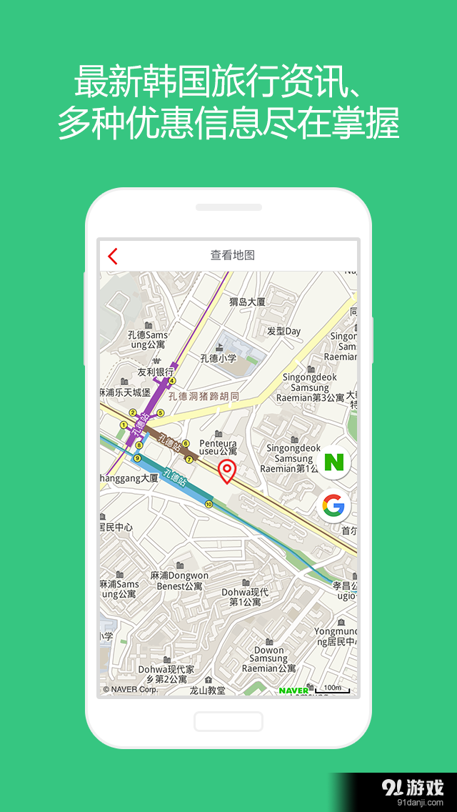 天天乐添v2.3.4截图5