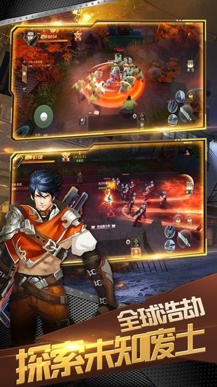 废墟突围v2.9截图4