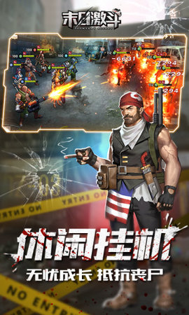 凯旋之门之末日激斗v1.14.11截图2