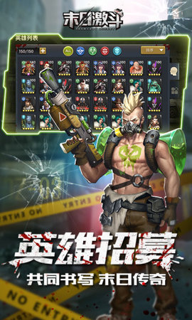 凯旋之门之末日激斗v1.14.11截图3