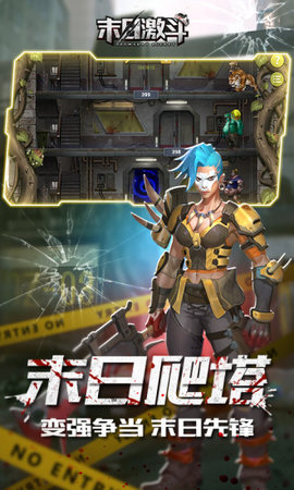 凯旋之门之末日激斗v1.14.11截图4