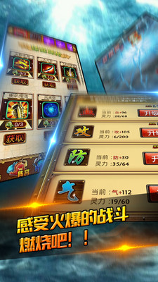 猎人外传v0.4.5截图4