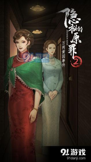 我快递送得超快v1.3.10截图1