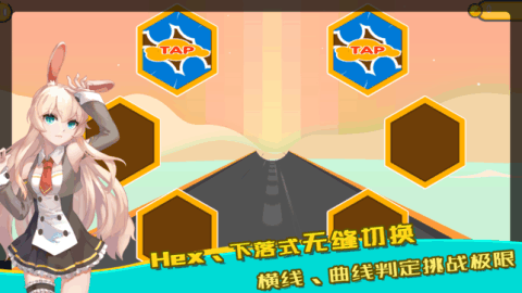 律动世界触手养成计划v1.6截图2