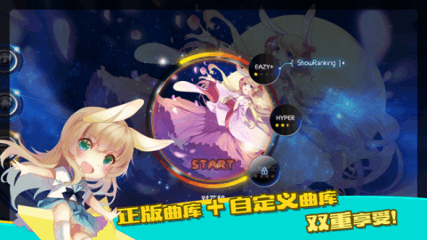 律动世界触手养成计划v1.6截图3