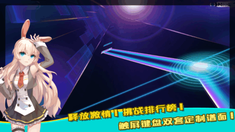 律动世界触手养成计划v1.6截图1