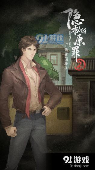 我快递送得超快v1.3.10截图2