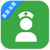 基层名医v1.3.4