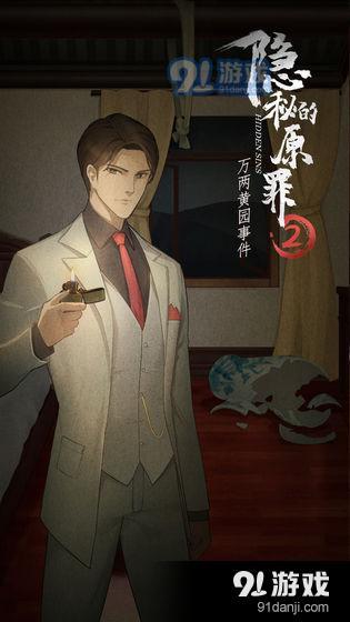 我快递送得超快v1.3.10截图3