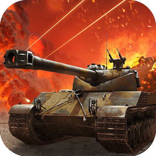 坦克荣耀之传奇王者游戏v1.07