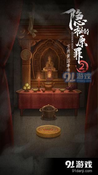 我快递送得超快v1.3.10截图4