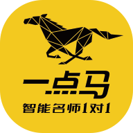 在线一点马（提分神器）v1.6.8