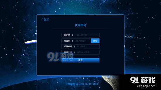 在线一点马（提分神器）v1.6.8截图2