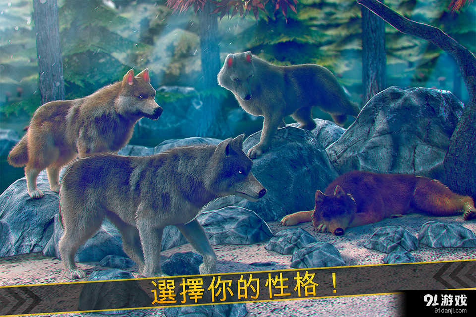 孤独的狼模拟器v1.5.6截图1