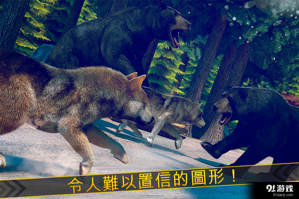 孤独的狼模拟器v1.5.6截图2