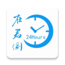 在君侧上门推拿v1.3.12