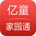 亿童家园通v1.3.6