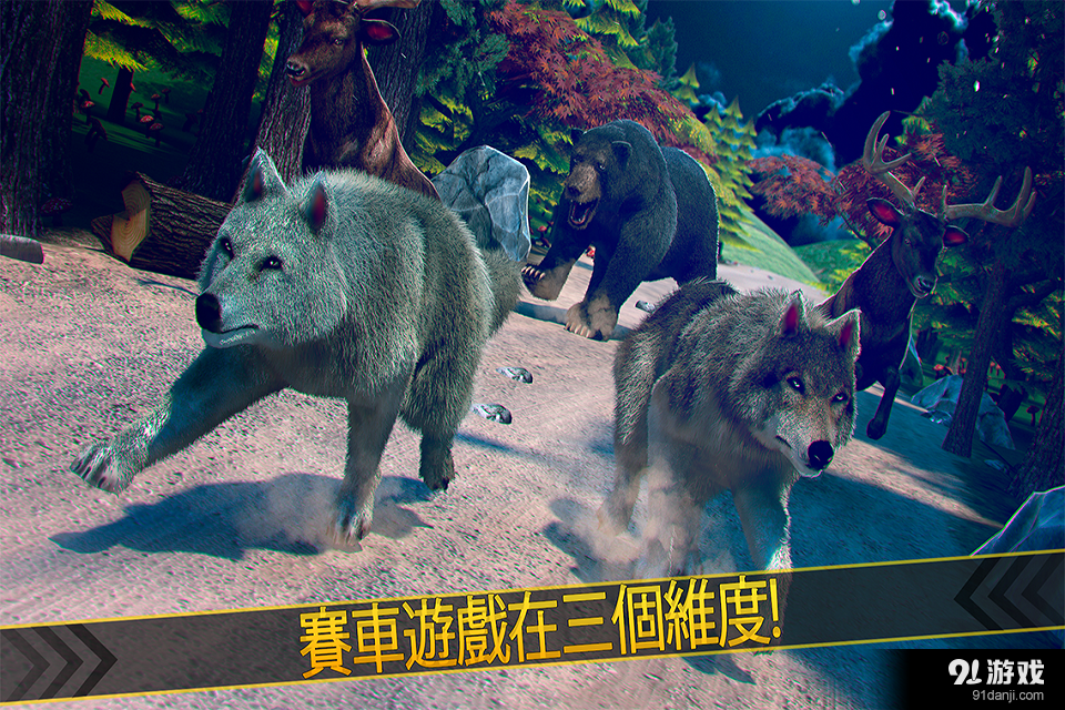 孤独的狼模拟器v1.5.6截图4