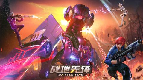 战地先锋手游v1.3.7截图2