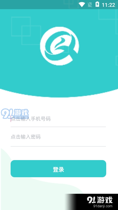 龙德轻农场v1.3.5截图1